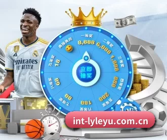 int-lyleyu.com.cn APP