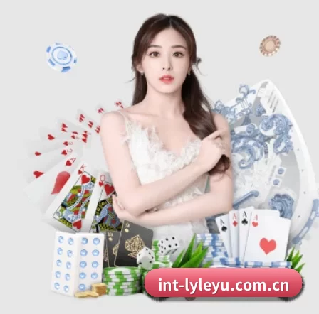int-lyleyu.com.cn APP
